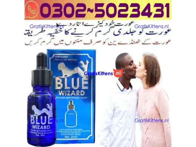 For Blue Wizard Drops in Karachi - 03025023431 ) Order Here