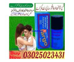 For Blue Wizard Drops in Gujranwala - 03025023431 ) Order Here