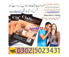 For Blue Wizard Drops in Hyderabad - 03025023431 ) Order Here