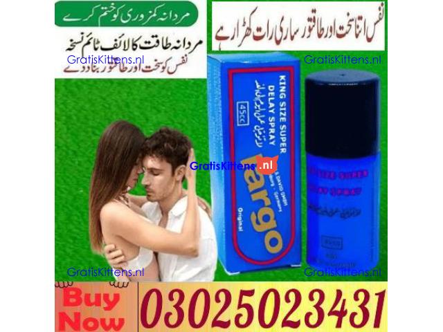 For Blue Wizard Drops in Islamabad - 03025023431 ) Order Here