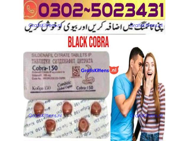 For Blue Wizard Drops in Quetta - 03025023431 ) Order Here