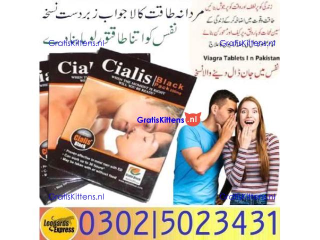 For Blue Wizard Drops in Quetta - 03025023431 ) Order Here