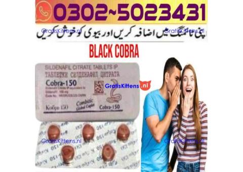 For Blue Wizard Drops in Bahawalpur - 03025023431 ) Order Here