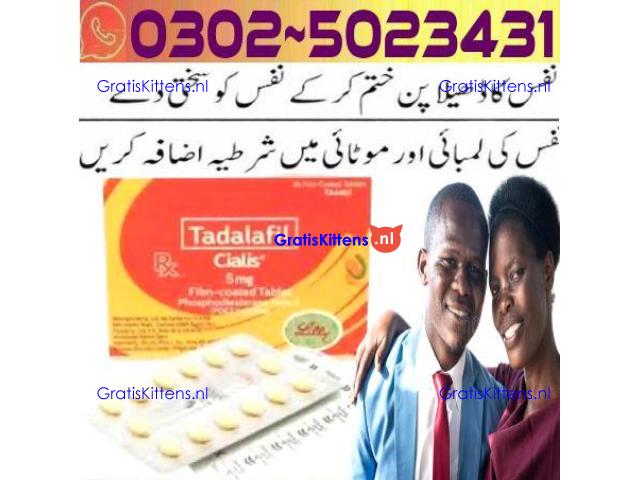 For Blue Wizard Drops in Sargodha - 03025023431 ) Order Here