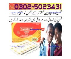 For Blue Wizard Drops in Sargodha - 03025023431 ) Order Here