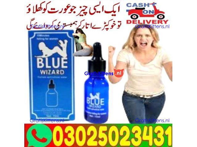 For Blue Wizard Drops in Sialkot - 03025023431 ) Order Here