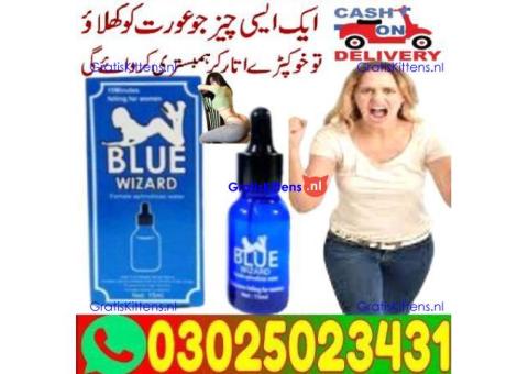 For Blue Wizard Drops in Sialkot - 03025023431 ) Order Here