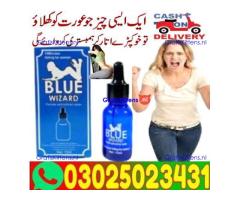 For Blue Wizard Drops in Sialkot - 03025023431 ) Order Here