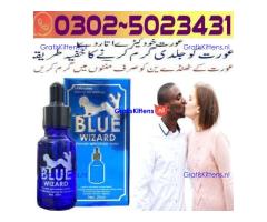 For Blue Wizard Drops in Sialkot - 03025023431 ) Order Here