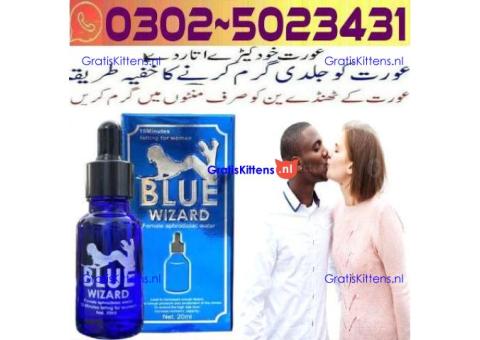 For Blue Wizard Drops in Sheikhupura - 03025023431 ) Order Here