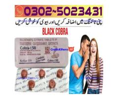 For Blue Wizard Drops in Sheikhupura - 03025023431 ) Order Here