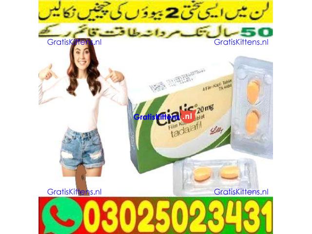 For Blue Wizard Drops in Sheikhupura - 03025023431 ) Order Here