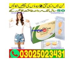 For Blue Wizard Drops in Sheikhupura - 03025023431 ) Order Here