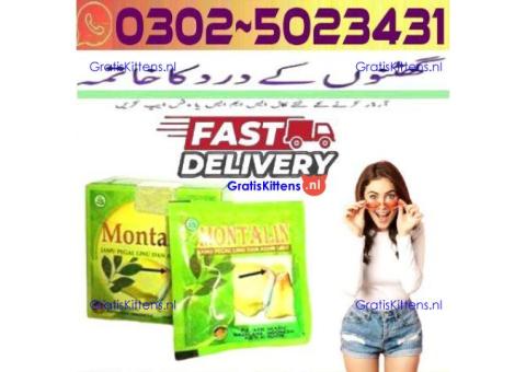 Montalin Capsules in Pakistan - 03025023431 ) Order Here