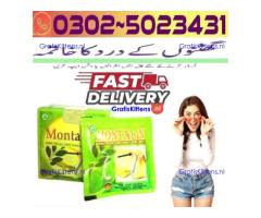 Montalin Capsules in Sargodha - 03025023431 ) Order Here