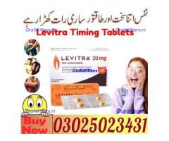 Montalin Capsules in Sargodha - 03025023431 ) Order Here