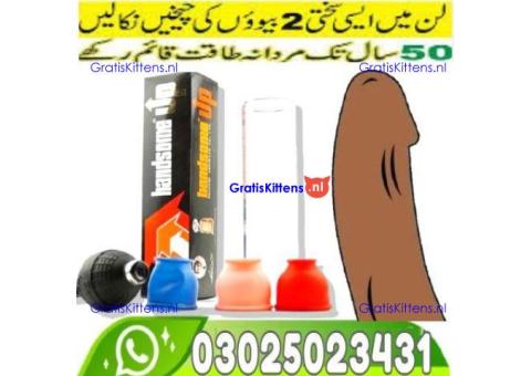 Handsome Up Pump In Pakistan - 03025023431 ) Order Here