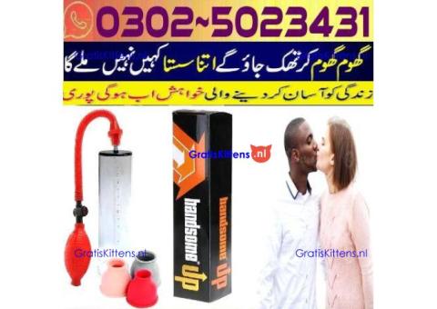 Handsome Up Pump In Gujranwala - 03025023431 ) Order Here