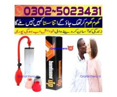 Handsome Up Pump In Peshawar - 03025023431 ) Order Here