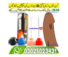 Handsome Up Pump In Peshawar - 03025023431 ) Order Here