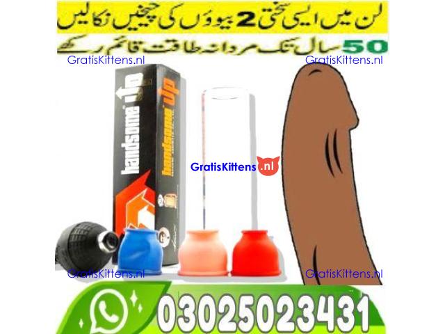 Handsome Up Pump In Multan - 03025023431 ) Order Here