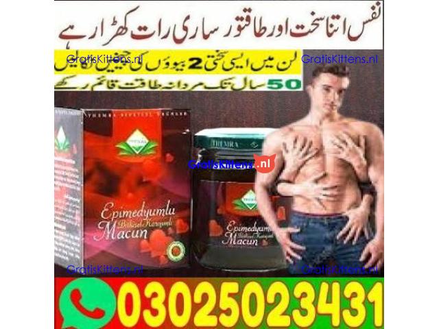 Handsome Up Pump In Sialkot - 03025023431 ) Order Here