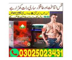 Handsome Up Pump In Sialkot - 03025023431 ) Order Here