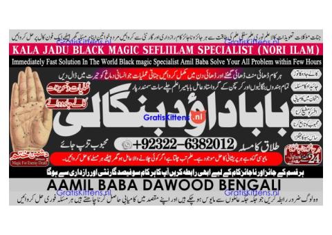 C1 Black Magic Expert Specialist In London Black Magic Expert Specialist In Germany