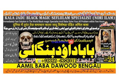 C1 Black Magic Expert Specialist In Qatar Black Magic Expert Specialist In Italy