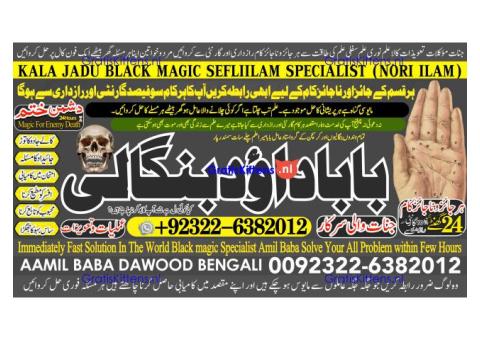 C1 Black Magic Expert Specialist In Kuwait Black Magic Expert Specialist In Malaysia