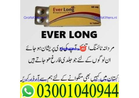 Everlong Tablets in Rawalpindi | 03001040944 = Best Price