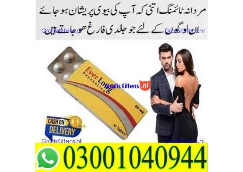 Everlong Dapoxetine Tablets in Rawalpindi | 03001040944 = Best Price