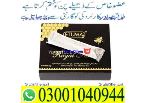Etumax Royal Honey in Rawalpindi | 03001040944 = Best Price