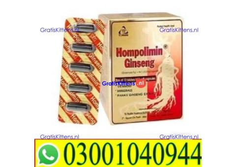 Hompolimin Ginseng in Rawalpindi | 03001040944 = Best Price