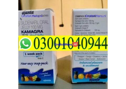 Kamagra Sildenafil Oral Jelly in Faisalabad | 03001040944 = Best Price