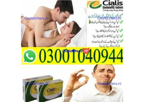 Cialis Tadalafil 20 mg Tablets in Faisalabad | 03001040944 = Best Price