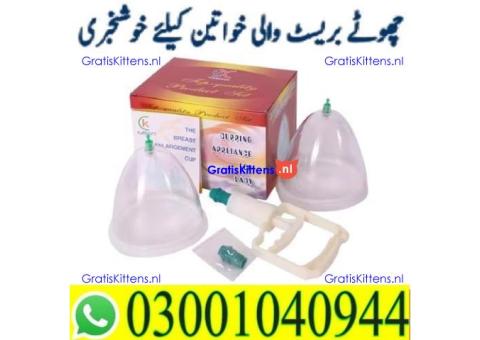 Breast Enhancement Pump in Rawalpindi | 03001040944 = Best Price