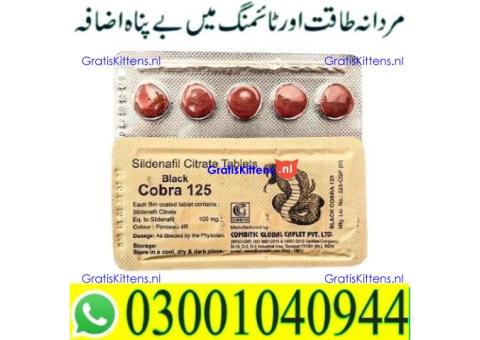 Black Cobra 125mg Tablets in Rawalpindi | 03001040944 = Best Price