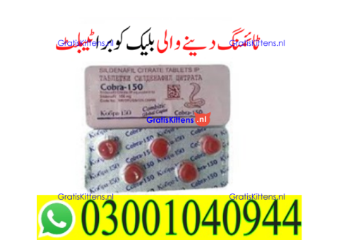Black Cobra 150mg Tablets in Pakistan | 03001040944 = Best Price