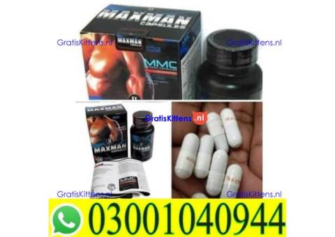 Maxman Capsules in Faisalabad | 03001040944 = Best Price
