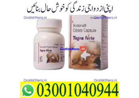 Tagra Forte Capsule in Pakistan | 03001040944 = Best Price