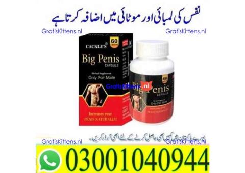 Big Penis Capsule in Faisalabad | 03001040944 = Best Price