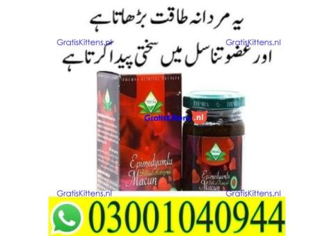Turkish Honey in Rawalpindi | 03001040944 = Best Price