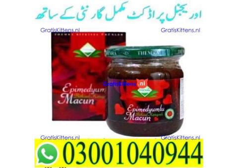Turkey Majoon in Pakistan | 03001040944 = Best Price
