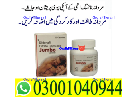 Jumbo Sildenafil Citrate Capsule in Faisalabad | 03001040944 = Best Price