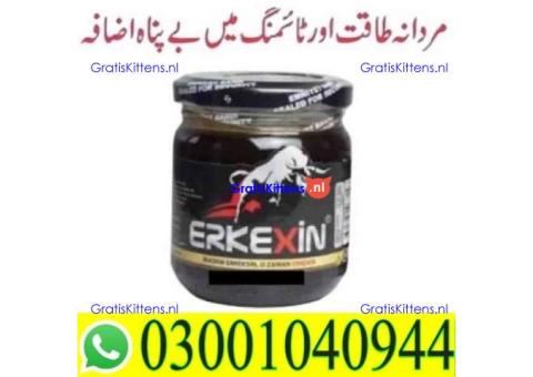 Erkexin Epimedium Macun in Pakistan | 03001040944 = Best Price