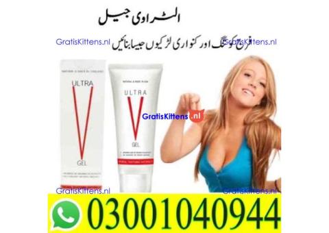 Ultra V Vagina Tightening Gel in Faisalabad | 03001040944 = Best Price