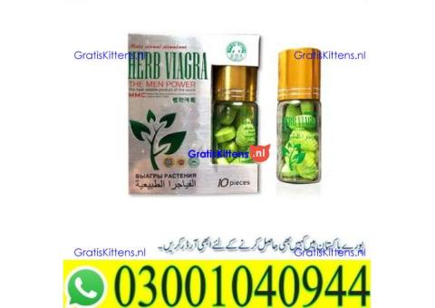 Herb Viagra in Pakistan | 03001040944 = Best Price