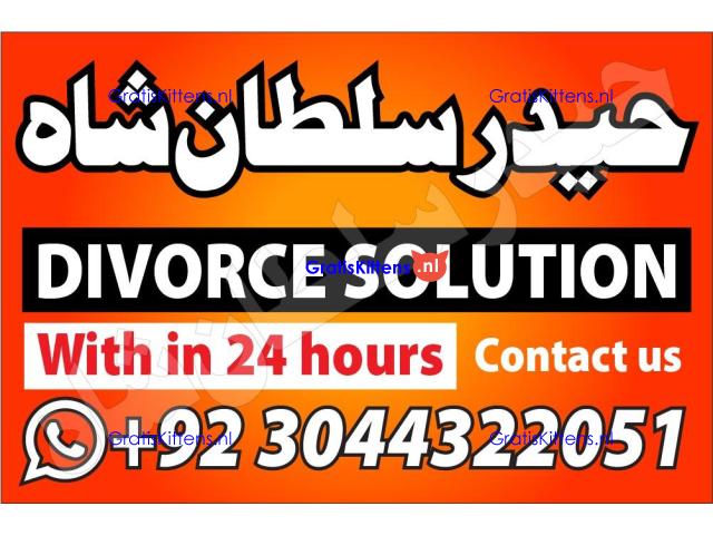 Professional.authentic Kala jadu k tor,amil Baba Lahore