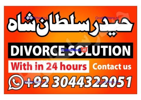 Professional.authentic Kala jadu k tor,amil Baba Lahore